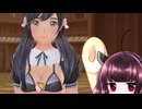【ボイスロイド実況】きりたんのπタッチアカデミアpart10 【LoveRkissエンドレスメモリーズ】
