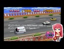 ボンバーマンランド3(BOMBERMAN LAND 3) ボンバーマンランドモード・Part.13