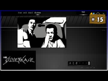 #15 シルバー2425 シルバー事件【女性実況】【NSW】
