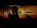 僕が死のうと思ったのは / 音街ウナSV2 Cover