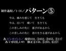 【確認用／あ　二重を修正パターン】君の心へ １ ／(4)／制作過程