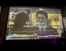 カラオケ「乾杯」長渕剛　1980.9.5
