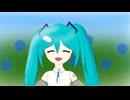 まだお気に入りになれないけど/初音ミク