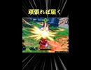 【EXVS2IB】頑張れば届く #Shorts #EXVS2IB #イニブ #ゲーム #ゲーム配信