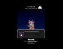 メカノブルボンVSザク