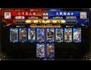 【従騎士】バトルパスデッキで遊ぶ英傑大戦 その16