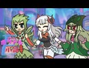 【ポケモンチャンピオンズ】ポケドル小話 Frontier【ポケ擬】