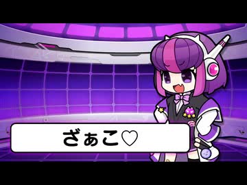 Bless you! ざぁこ♡