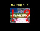 【EXVS2IB】策など不要でした