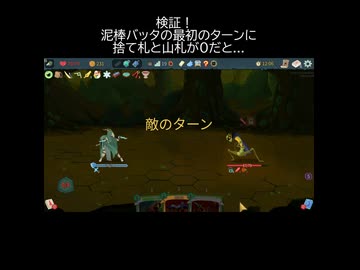 泥棒バッタからカードを盗まれない方法