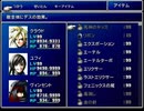 【FF7】トロフィーコンプ&やり込みプレイ【Part2067】
