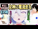 【完全初見】勇者の肋骨 めがおれ 11話 同時視聴□｜女神「異世界転生何になりたいですか」 俺「勇者の肋骨で」｜My Ribdiculous Reincarnation｜リアクション