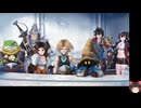 アナザーエデンの低音ヴォイスな初プレイ配信１３【FF9コラボ第４章：次元戦艦を探すべく黒魔道士の村へ →コラボシナリオクリア】
