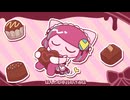 愛泄物　♪ぽよろいど