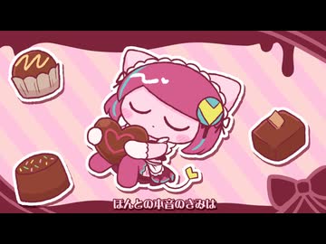 愛泄物　♪ぽよろいど