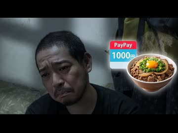 【しょーけん】腹が減って乞食はするが条件付きの支援にプライドが負けて諦めるハゲカッパ