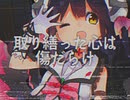 いえないです