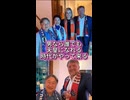 【男なら誰でも天皇になれる】皇室典範改正「旧宮家養子の子に皇位継承権付与」がもたらす“ねじれ”