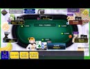 ベースレート2600がかかった戦い【ポーカーチェイス】