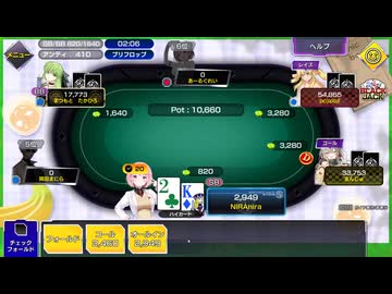 ベースレート2600がかかった戦い【ポーカーチェイス】