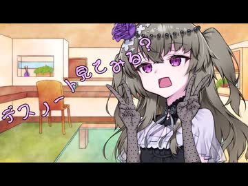 ことのはさんちの日常『デスノート見てみる？』編【えーあいぼいす劇場】