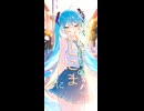 011_光に攫われる街_サビ