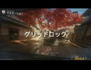 【実況】COD　ぼ７　マルチ【その７４】