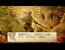 ファントム・ブレイブ 第8話 「モルト伯、驚く」 #2 【ストーリー動画】