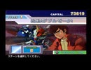 【GジェネSPIRITS】 機動戦士ガンダムΖΖ STAGE 1 始動！ダブルゼータ！ 【ストーリー動画】