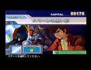 【GジェネSPIRITS】 機動戦士ガンダムΖΖ STAGE 2 ハマーンの黒い影 【ストーリー動画】