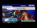 【GジェネSPIRITS】 機動戦士ガンダムΖΖ STAGE 3 リィナの血 【ストーリー動画】