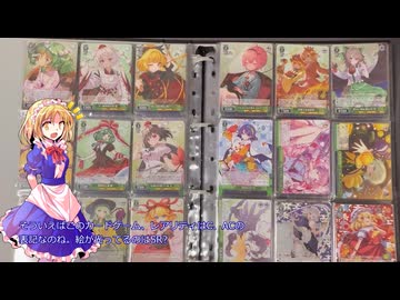 「申し上げます！ヴァイスシュバルツに東方projectが参戦しました！！」