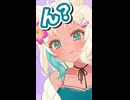 ぴ！ぽ！ぱ！ぽ！ぴ！