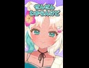 なんて言ってるかわかる人いるの？