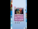 【ポケポケ】メガシンカポケモン続々登場！新パック波動ビートを引くぜ！その24【ポケモンカードポケット】