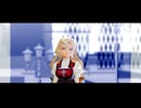 【MMD艦これ】つかさ式 アイツヴォル 「ノイローゼ」