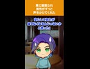 【2chスカッとスレ】車に衝突され、男性がずっと声をかけてくれた。＃スカッと