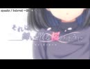 【ニコカラ】それは舞い散る桜のように OP「beloved ～桜の彼方へ～」Spanky