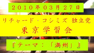 911自作自演テロ50秒前のブッシュの映像 ＂Kite Hit Steel Plane Must
