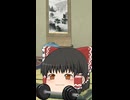 【ゆっくり茶番】霊夢が５０kgのダンベルに挑んだ結果ｗｗ【ゆっくり茶番劇】