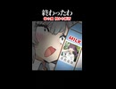 【小春六花】花梨先輩の母乳を飲む方法ｗｗ 【ソフトウェアトーク劇場】