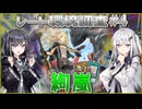【遊戯王マスターデュエル】アリアルさんのレート環境調査④〜絢嵐編その2〜【Coefont実況】