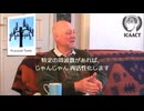元MI5告発者バリー・トロワー博士が衝撃証言！「ウイルスは軍が開発したもので、COVID計画は2012年から始まっていた」