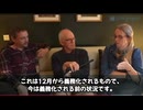 世界中で小麦粉に葉酸を義務化　MTHFR変異を持つ人の大部分が代謝できず健康被害拡大