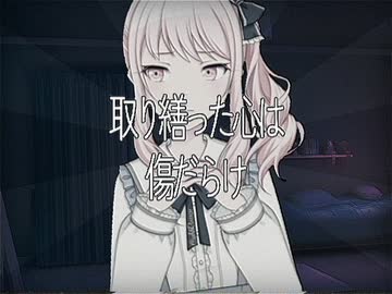 いえない