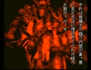 【夜光虫実況プレイ】片瀬の初見実況アーカイブ Part06 前編【涼夏亭れげ部】