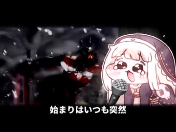 は　じ　ま　り　は　い　つ　も　と　つ　ぜ　ん