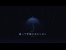 傘って手塞がるからダメ/hjjjsn feat.花隈千冬sv2