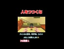 俺、手デカすぎじゃね…