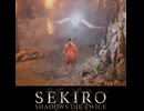 多分戦い方を間違えてる隻狼　SEKIRO/隻狼